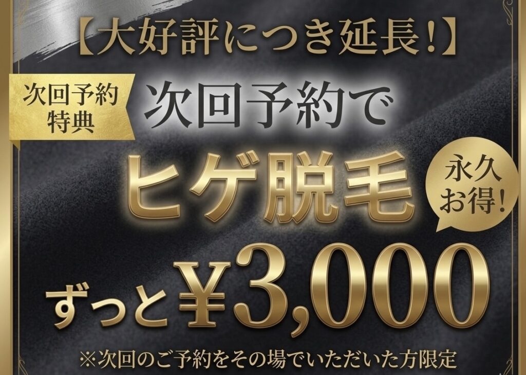 バナー2